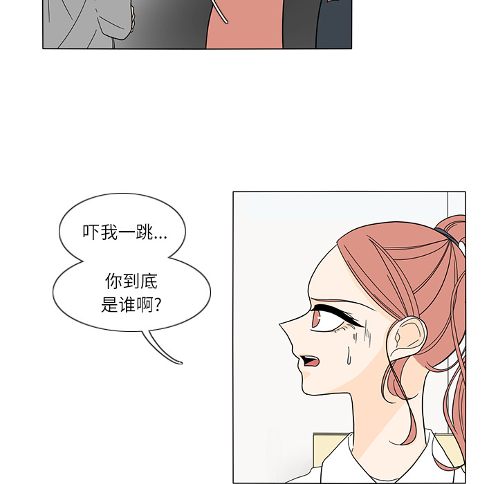 鱼缸中的花园[h漫]韩漫全集-鱼缸中的花园-第 24 章无删减无遮挡章节图片 