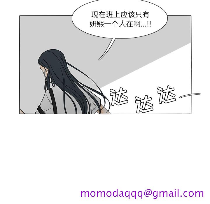 鱼缸中的花园[h漫]韩漫全集-鱼缸中的花园-第 24 章无删减无遮挡章节图片 