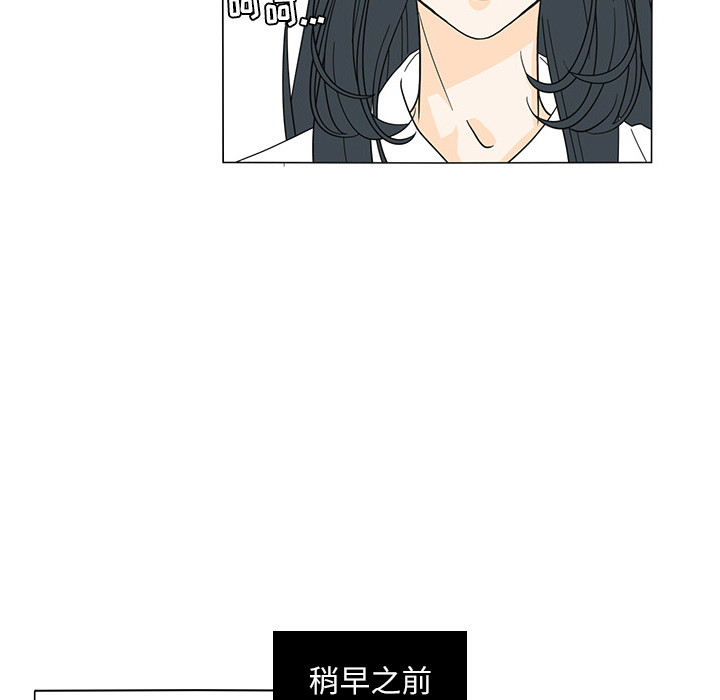 鱼缸中的花园[h漫]韩漫全集-鱼缸中的花园-第 24 章无删减无遮挡章节图片 