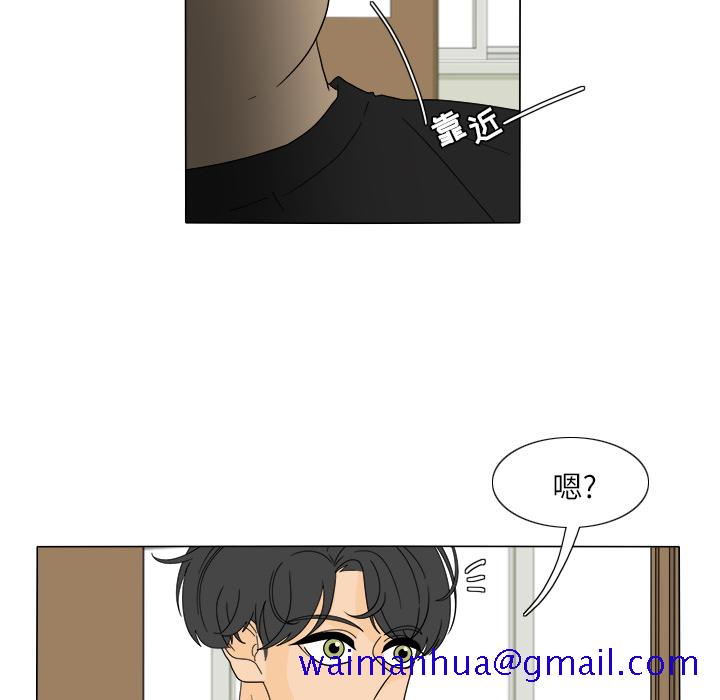 鱼缸中的花园[h漫]韩漫全集-鱼缸中的花园-第 25 章无删减无遮挡章节图片 