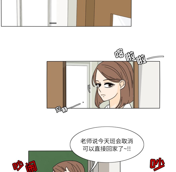 鱼缸中的花园[h漫]韩漫全集-鱼缸中的花园-第 26 章无删减无遮挡章节图片 