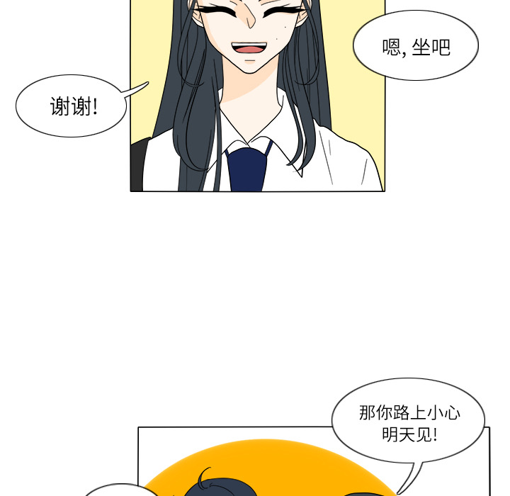 鱼缸中的花园[h漫]韩漫全集-鱼缸中的花园-第 26 章无删减无遮挡章节图片 