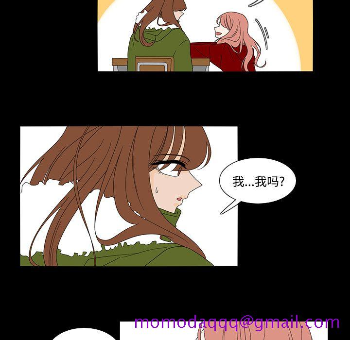 鱼缸中的花园[h漫]韩漫全集-鱼缸中的花园-第 33 章无删减无遮挡章节图片 