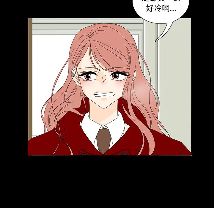 鱼缸中的花园[h漫]韩漫全集-鱼缸中的花园-第 33 章无删减无遮挡章节图片 