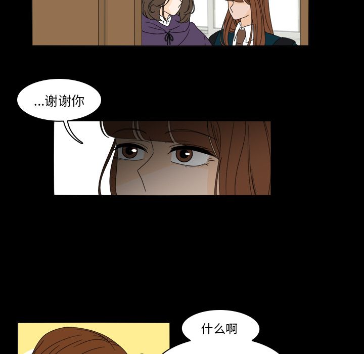 鱼缸中的花园[h漫]韩漫全集-鱼缸中的花园-第 37 章无删减无遮挡章节图片 