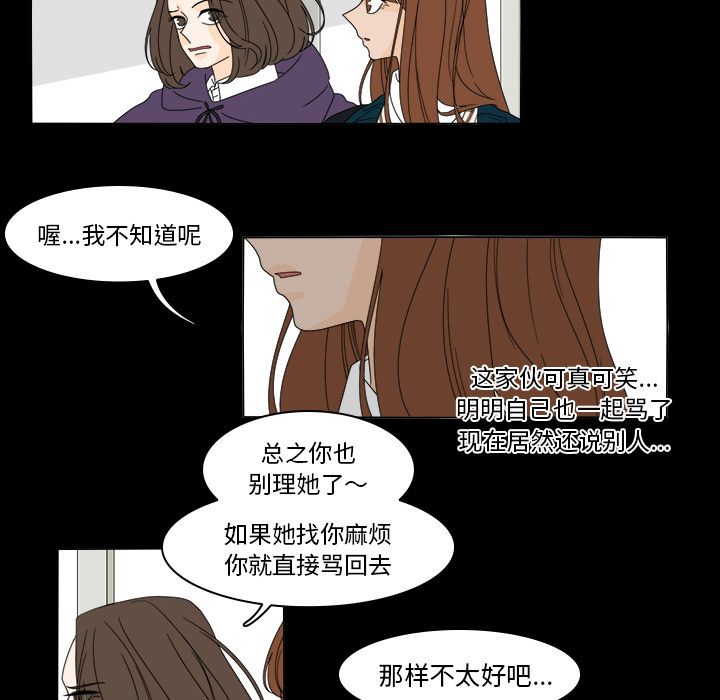 鱼缸中的花园[h漫]韩漫全集-鱼缸中的花园-第 37 章无删减无遮挡章节图片 