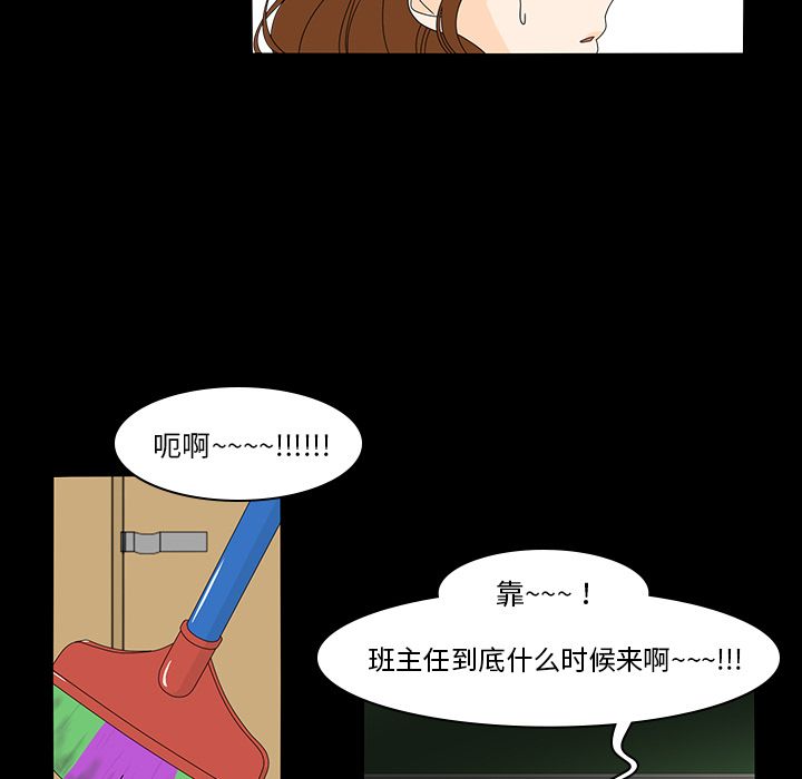 鱼缸中的花园[h漫]韩漫全集-鱼缸中的花园-第 38 章无删减无遮挡章节图片 