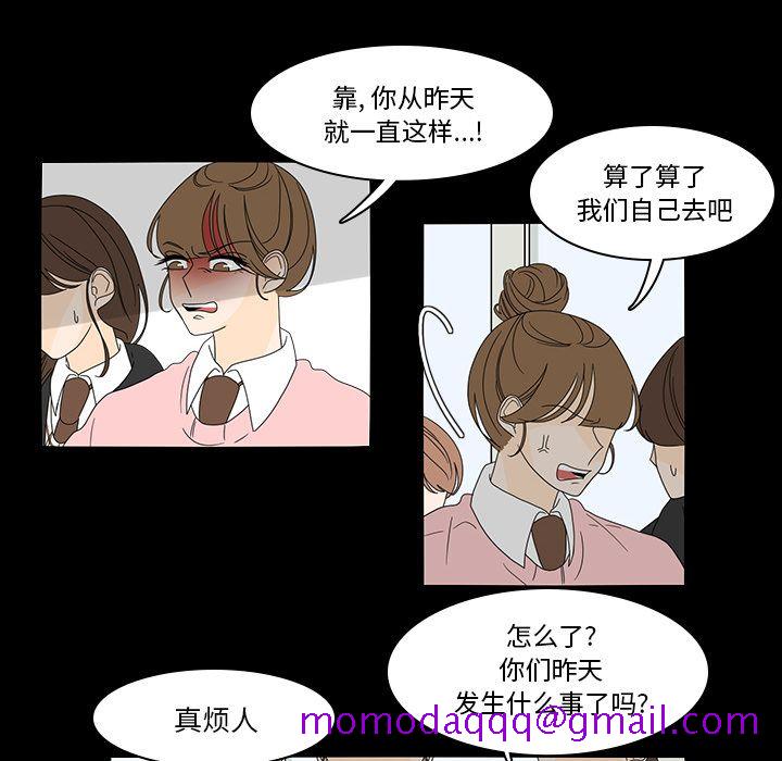 鱼缸中的花园[h漫]韩漫全集-鱼缸中的花园-第 38 章无删减无遮挡章节图片 