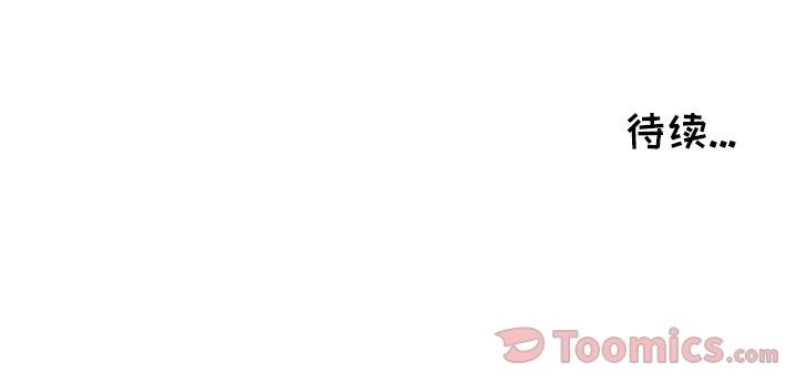 鱼缸中的花园[h漫]韩漫全集-鱼缸中的花园-第 42 章无删减无遮挡章节图片 