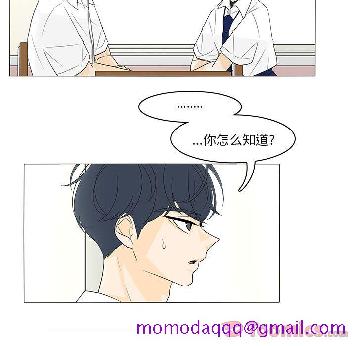 鱼缸中的花园[h漫]韩漫全集-鱼缸中的花园-第 42 章无删减无遮挡章节图片 