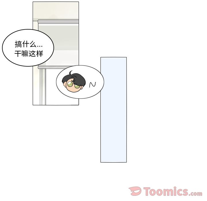鱼缸中的花园[h漫]韩漫全集-鱼缸中的花园-第 42 章无删减无遮挡章节图片 