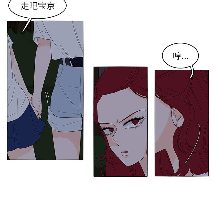 鱼缸中的花园[h漫]韩漫全集-鱼缸中的花园-第 46 章无删减无遮挡章节图片 