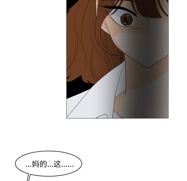 鱼缸中的花园[h漫]韩漫全集-鱼缸中的花园-第 49 章无删减无遮挡章节图片 