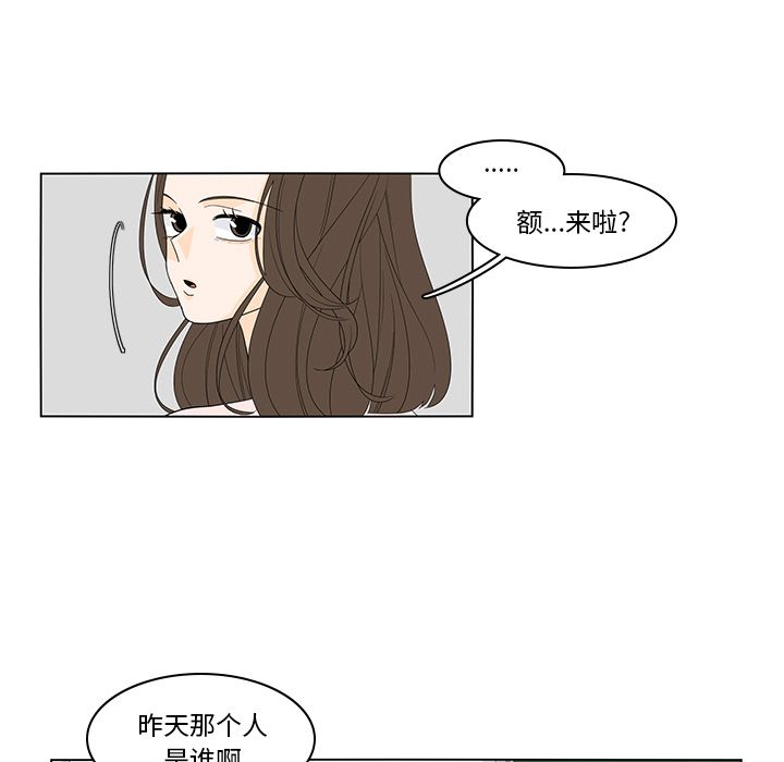 鱼缸中的花园[h漫]韩漫全集-鱼缸中的花园-第 49 章无删减无遮挡章节图片 