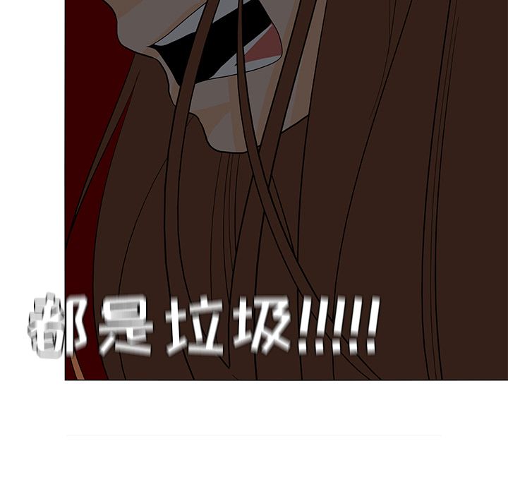 鱼缸中的花园[h漫]韩漫全集-鱼缸中的花园-第 51 章无删减无遮挡章节图片 