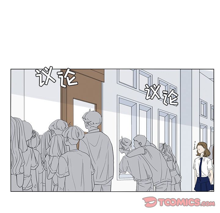 鱼缸中的花园[h漫]韩漫全集-鱼缸中的花园-第 51 章无删减无遮挡章节图片 