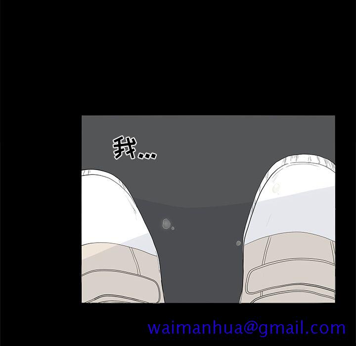 鱼缸中的花园[h漫]韩漫全集-鱼缸中的花园-第 51 章无删减无遮挡章节图片 