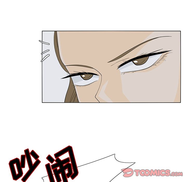 鱼缸中的花园[h漫]韩漫全集-鱼缸中的花园-第 51 章无删减无遮挡章节图片 