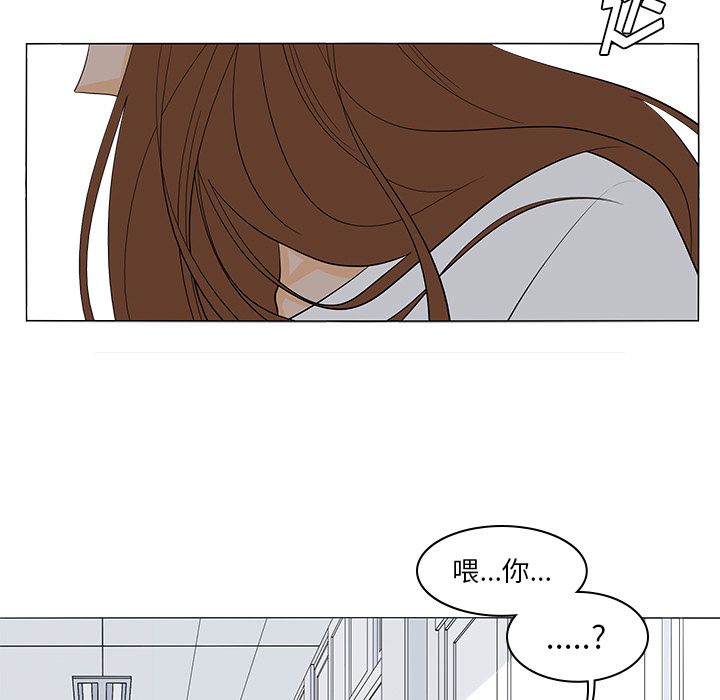 鱼缸中的花园[h漫]韩漫全集-鱼缸中的花园-第 51 章无删减无遮挡章节图片 
