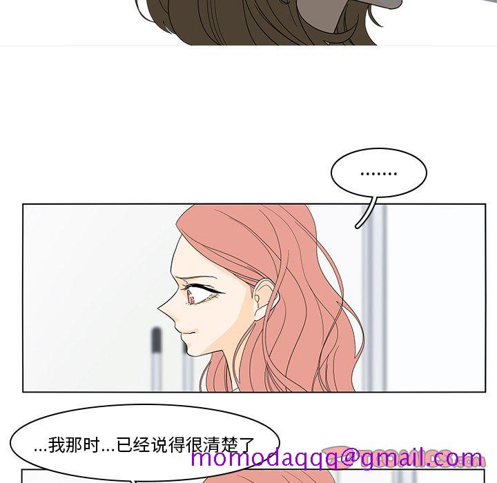 鱼缸中的花园[h漫]韩漫全集-鱼缸中的花园-第 51 章无删减无遮挡章节图片 