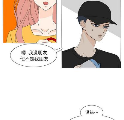 鱼缸中的花园[h漫]韩漫全集-鱼缸中的花园-第 57 章无删减无遮挡章节图片 