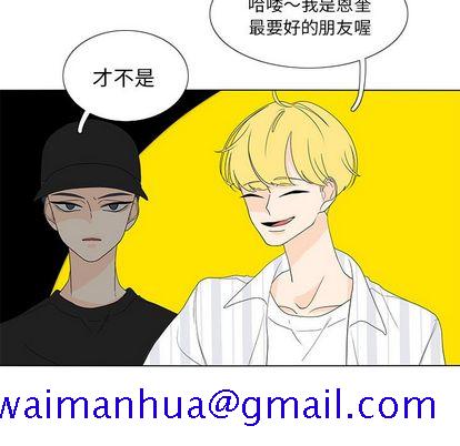 鱼缸中的花园[h漫]韩漫全集-鱼缸中的花园-第 57 章无删减无遮挡章节图片 