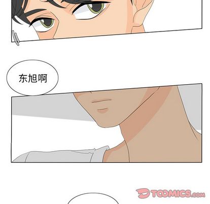 鱼缸中的花园[h漫]韩漫全集-鱼缸中的花园-第 57 章无删减无遮挡章节图片 