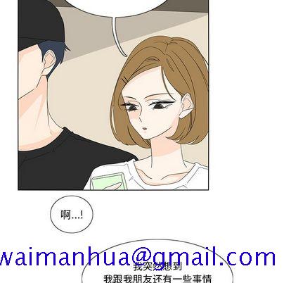 鱼缸中的花园[h漫]韩漫全集-鱼缸中的花园-第 57 章无删减无遮挡章节图片 