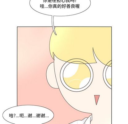 鱼缸中的花园[h漫]韩漫全集-鱼缸中的花园-第 57 章无删减无遮挡章节图片 