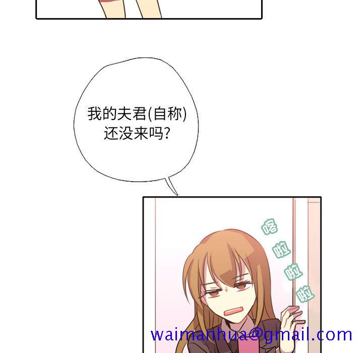 需要纯情[抖漫]韩漫全集-需要纯情-第 1 章无删减无遮挡章节图片 