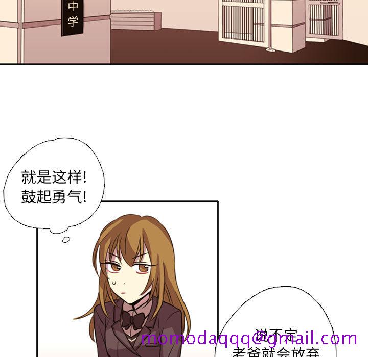 需要纯情[抖漫]韩漫全集-需要纯情-第 1 章无删减无遮挡章节图片 
