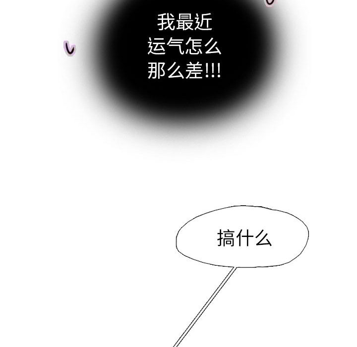 需要纯情[抖漫]韩漫全集-需要纯情-第 1 章无删减无遮挡章节图片 