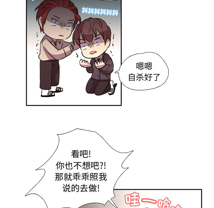 需要纯情[抖漫]韩漫全集-需要纯情-第 1 章无删减无遮挡章节图片 