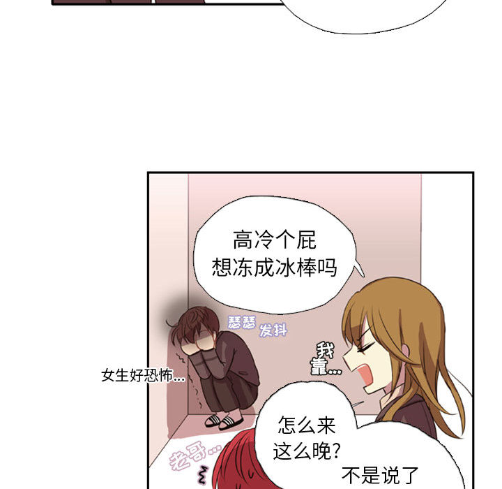 需要纯情[抖漫]韩漫全集-需要纯情-第 1 章无删减无遮挡章节图片 