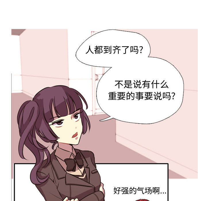 需要纯情[抖漫]韩漫全集-需要纯情-第 1 章无删减无遮挡章节图片 