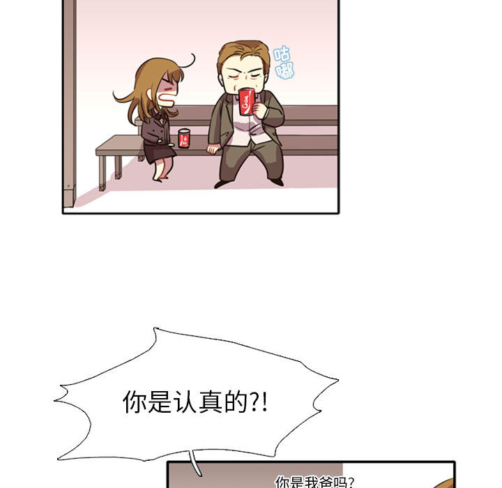 需要纯情[抖漫]韩漫全集-需要纯情-第 1 章无删减无遮挡章节图片 