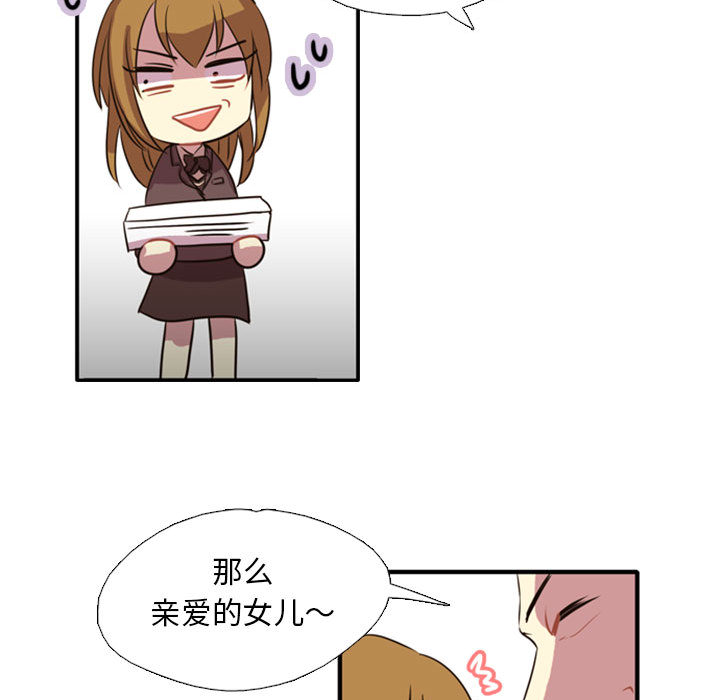 需要纯情[抖漫]韩漫全集-需要纯情-第 1 章无删减无遮挡章节图片 