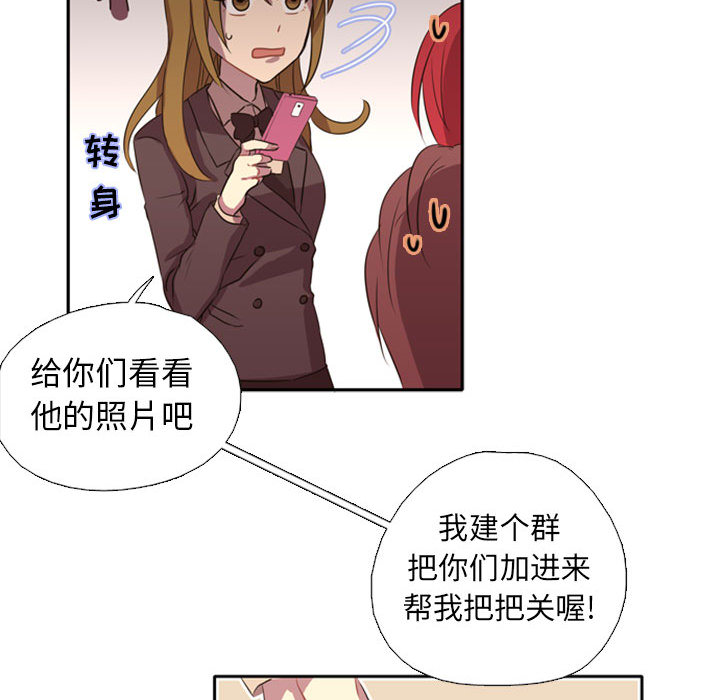 需要纯情[抖漫]韩漫全集-需要纯情-第 1 章无删减无遮挡章节图片 