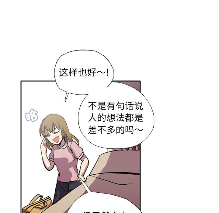 需要纯情[抖漫]韩漫全集-需要纯情-第 1 章无删减无遮挡章节图片 