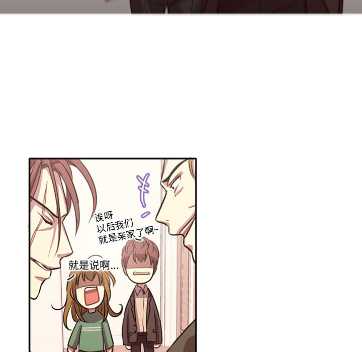 需要纯情[抖漫]韩漫全集-需要纯情-第 1 章无删减无遮挡章节图片 