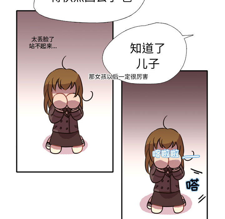 需要纯情[抖漫]韩漫全集-需要纯情-第 1 章无删减无遮挡章节图片 