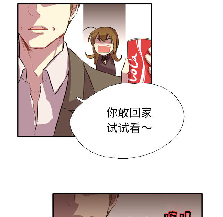 需要纯情[抖漫]韩漫全集-需要纯情-第 1 章无删减无遮挡章节图片 