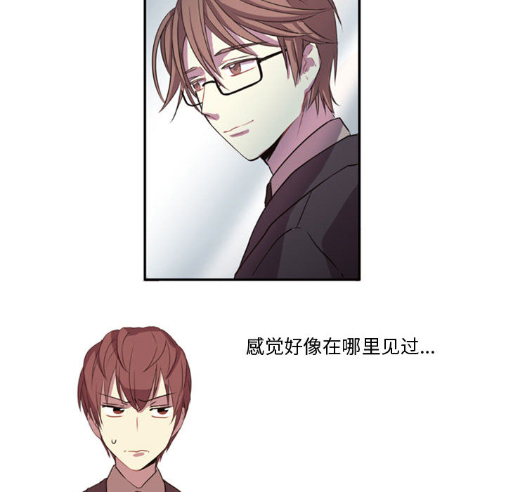 需要纯情[抖漫]韩漫全集-需要纯情-第 1 章无删减无遮挡章节图片 