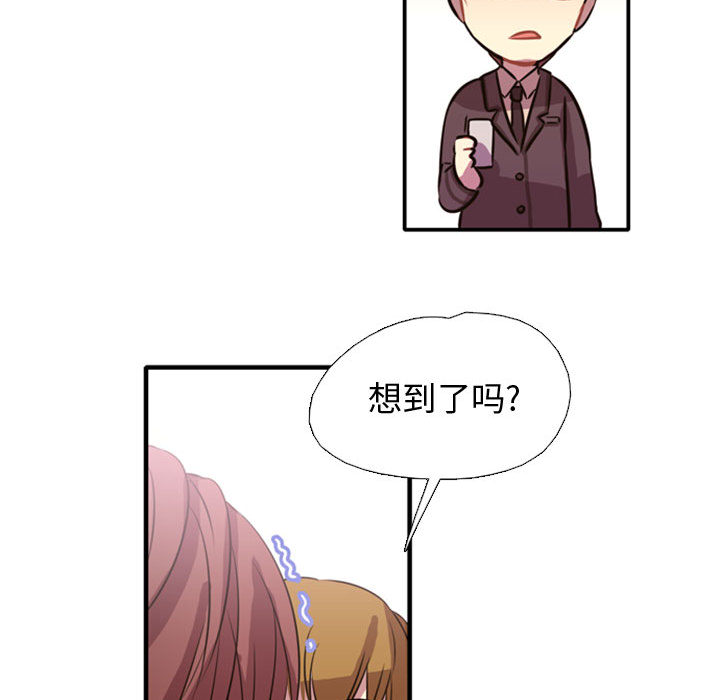 需要纯情[抖漫]韩漫全集-需要纯情-第 1 章无删减无遮挡章节图片 