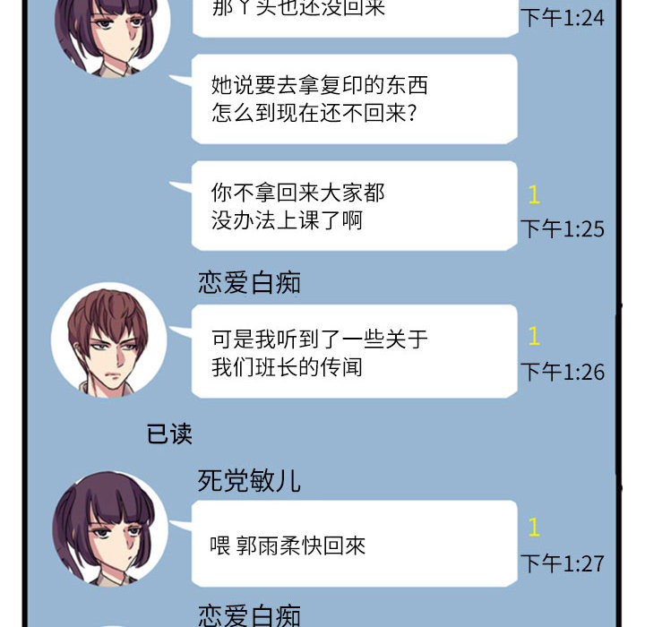 需要纯情[抖漫]韩漫全集-需要纯情-第 1 章无删减无遮挡章节图片 