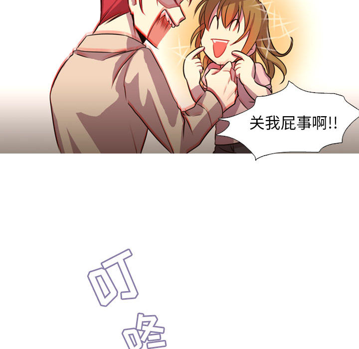 需要纯情[抖漫]韩漫全集-需要纯情-第 1 章无删减无遮挡章节图片 