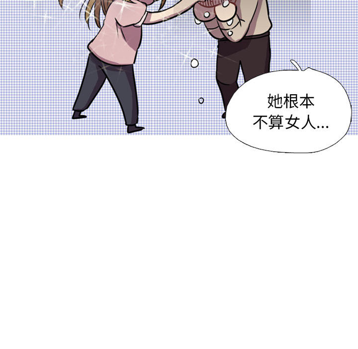需要纯情[抖漫]韩漫全集-需要纯情-第 1 章无删减无遮挡章节图片 
