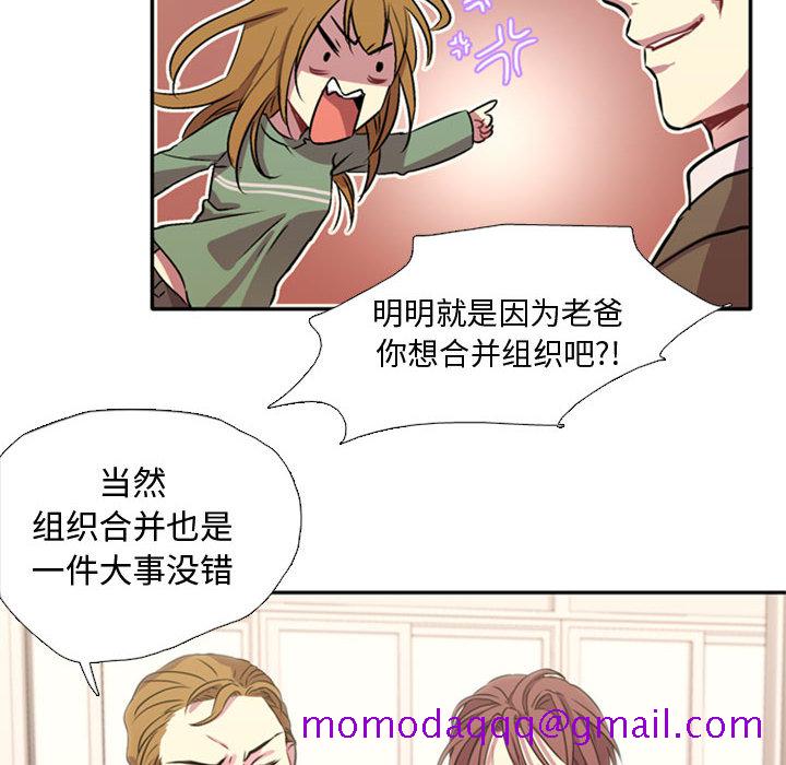 需要纯情[抖漫]韩漫全集-需要纯情-第 1 章无删减无遮挡章节图片 