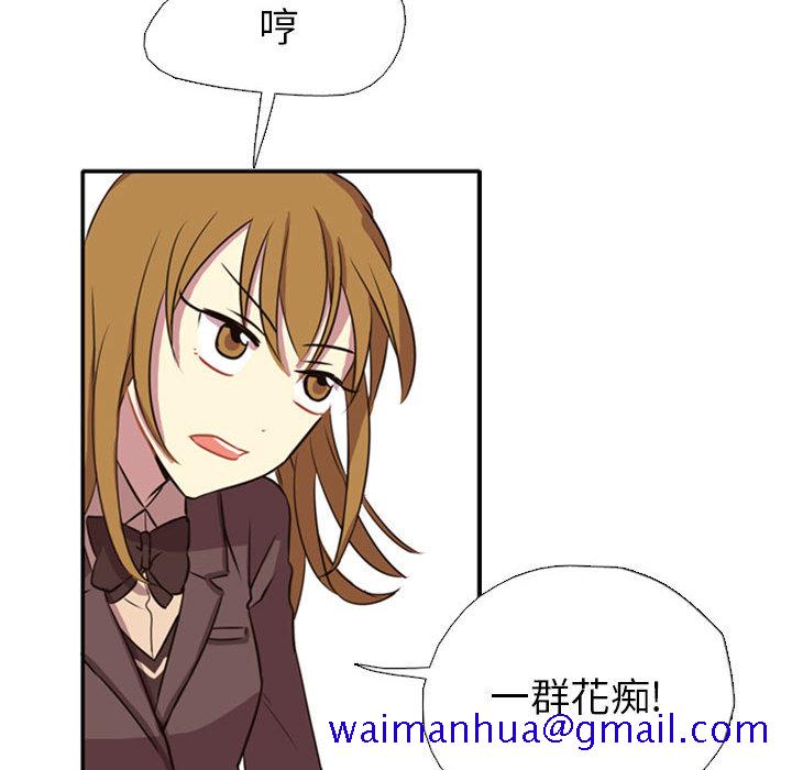 需要纯情[抖漫]韩漫全集-需要纯情-第 1 章无删减无遮挡章节图片 