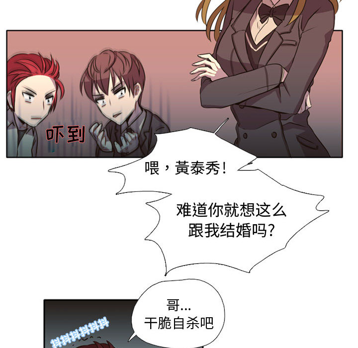 需要纯情[抖漫]韩漫全集-需要纯情-第 1 章无删减无遮挡章节图片 